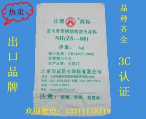 安徽室外厚型鋼結(jié)構(gòu)防火涂料